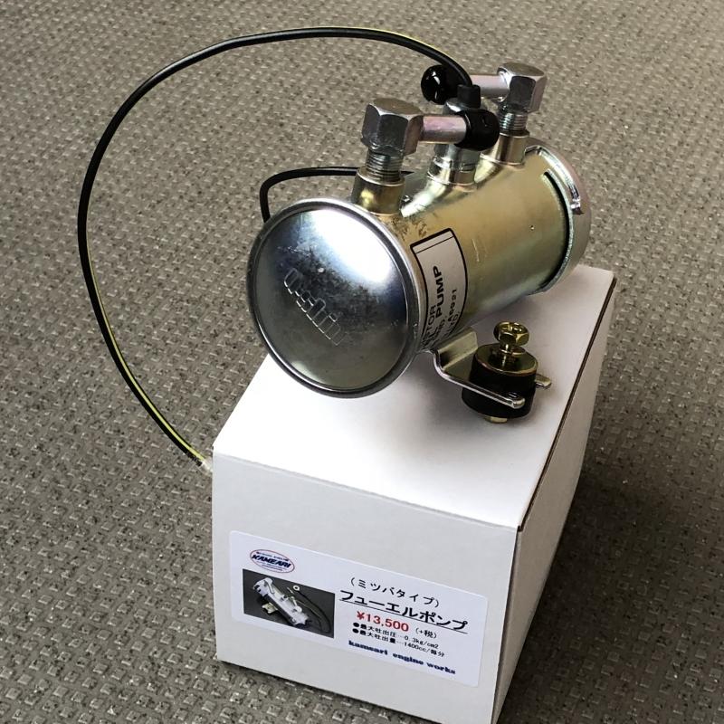MITSUBA 電動燃料ポンプ 二輪電装製品 | 燃料ポンプモジュール