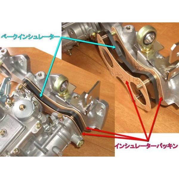インシュレーターパッキン44Φ・45Φ☆インシュレーターガスケット