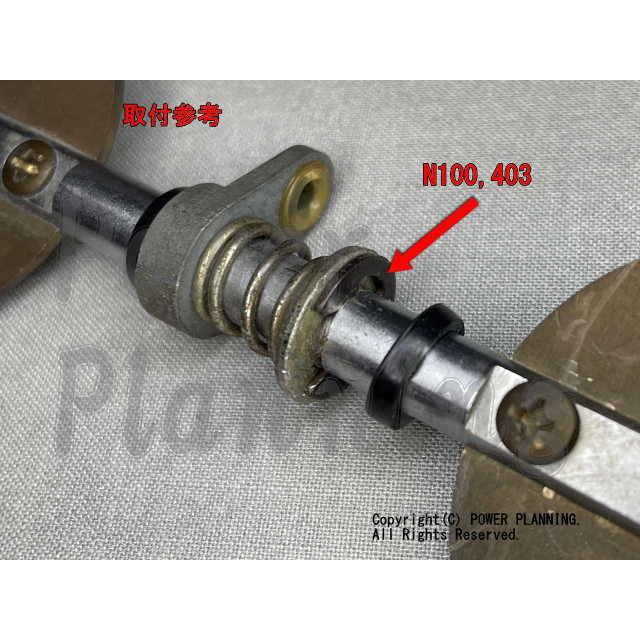 No,107) N100,403 Eリング、スロットルシャフト SOLEX☆ソレックス