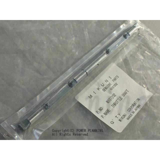 No,100) 44φスロットルシャフト ミクニ純正 N107,202 SOLEX