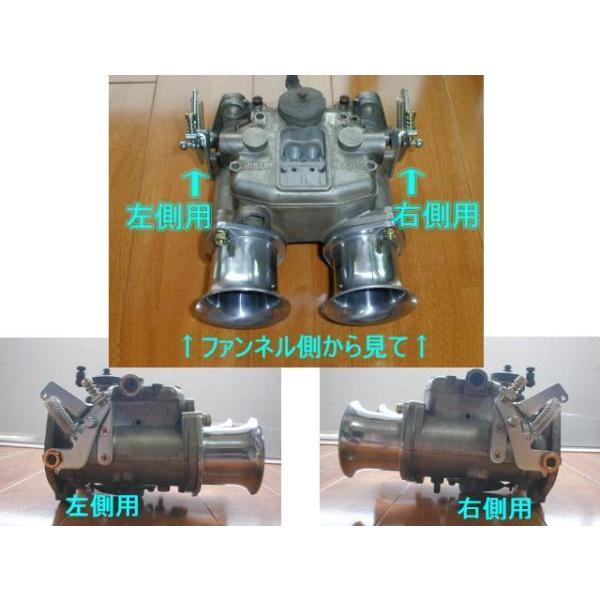 No,44) N115,104 スロットルレバーS型 SOLEX☆ソレックス