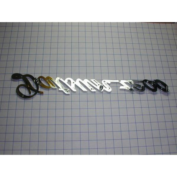 DATSUN1200 筆記体エンブレム 輸出用日産純正部品 ダットサン 