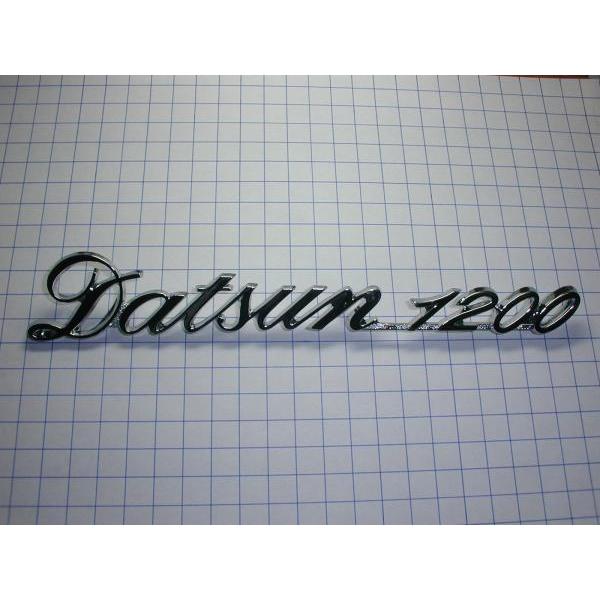 DATSUN1200 筆記体エンブレム 輸出用日産純正部品 ダットサン 