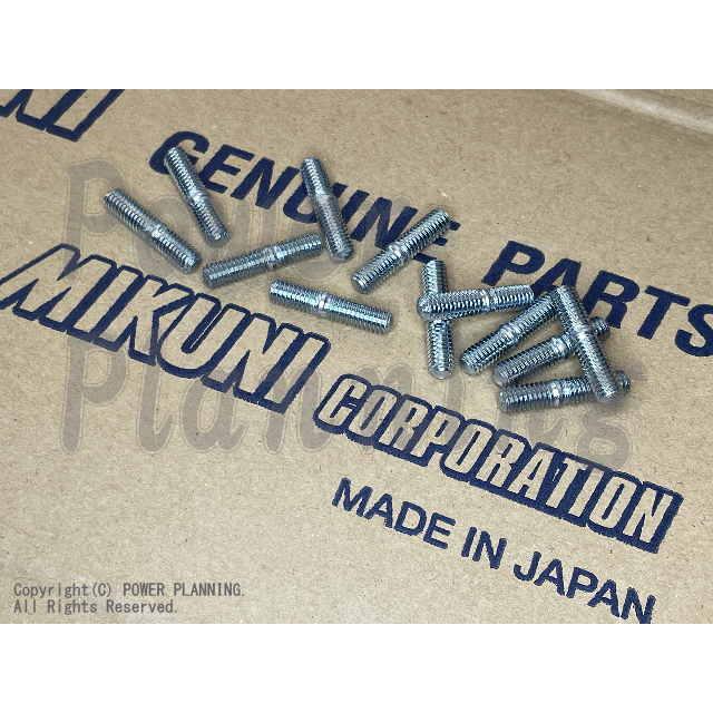 No,32) T3-0616 スタッドボルト SOLEX☆ソレックス 44PHH用ファンネル