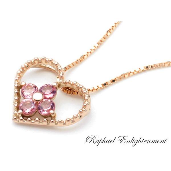 パワーストーン 天然石 ペンダント ネックレス 送料無料 あなたと一緒なら それで幸せ ピンクトルマリン K10PG ハートとお花のペンダント