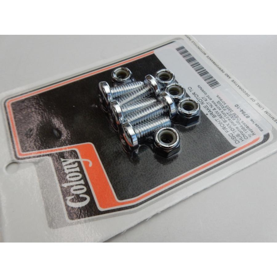 Harley Davidson（ハーレー・ダビッドソン） ハーレー ブレーキボルト