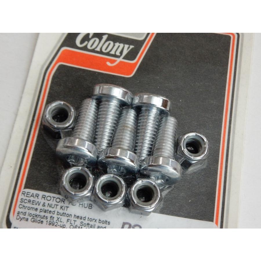 Harley Davidson（ハーレー・ダビッドソン） ハーレー ブレーキボルト