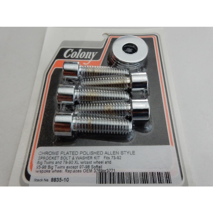 ハーレー スプロケット プーリーボルト ワッシャー 7/16