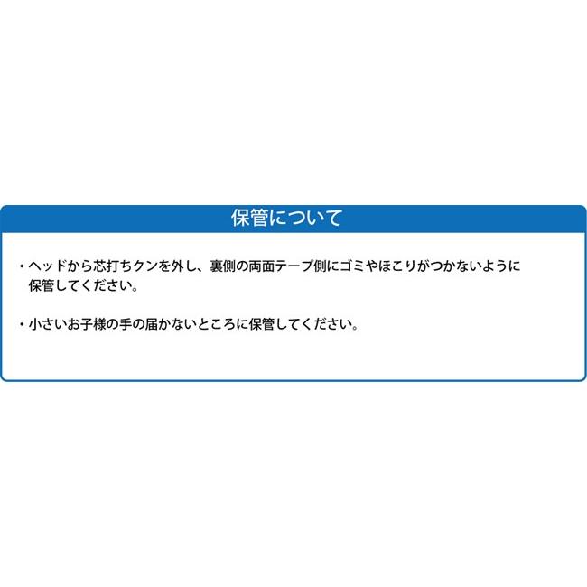 芯打ちクン　パター練習器　フェースに貼るだけ　芯打ちを極める　上級　中級　初級　3枚セット |  | 08