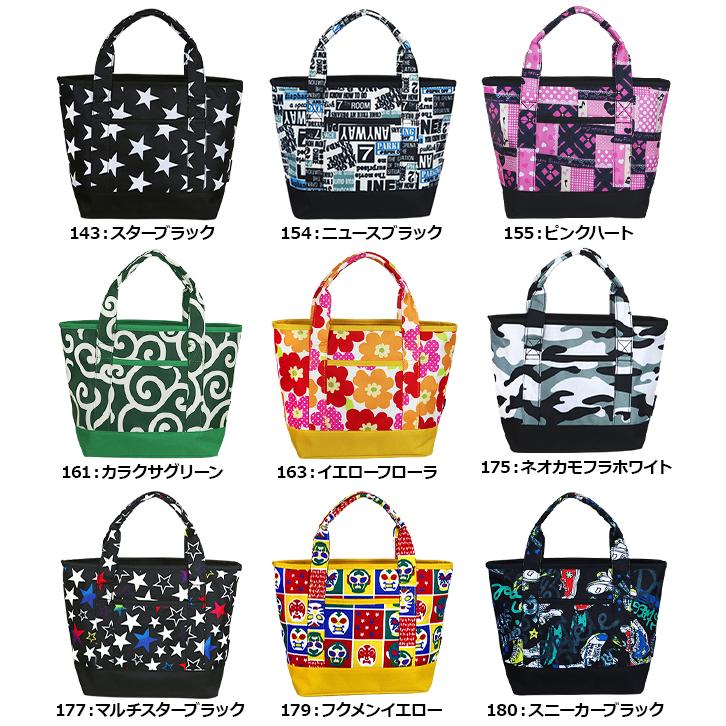 カートバック　3点セット プリントカートバッグ