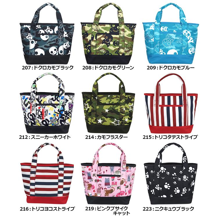 no03〜no205】 AZROF アズロフ ミニトート バッグ カートバッグ