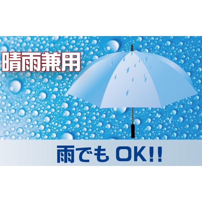 AZROF 銀パラソル UVカット 晴雨兼用 紫外線カット ９９％以上 日よけ AZ-UVPP-01 |  | 02