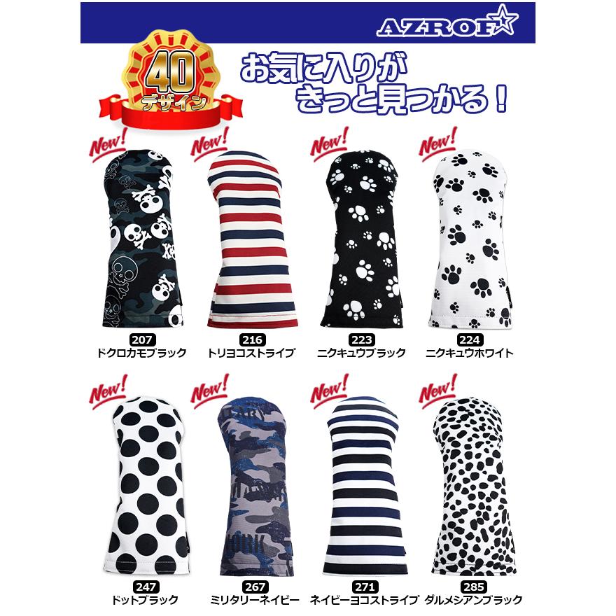AZROF ヘッドカバー ドライバー フェアウェイ ユーティリティ 1W FW UT