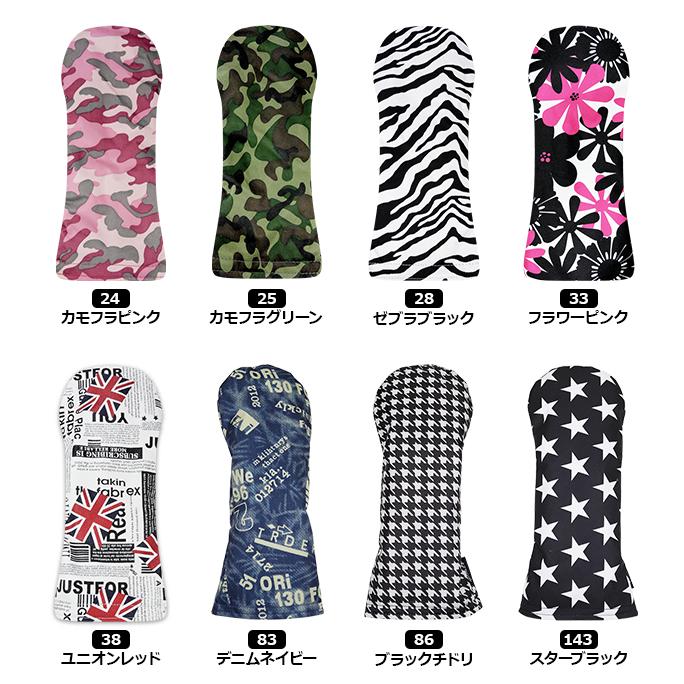 AZROF ヘッドカバー ドライバー フェアウェイ ユーティリティ 1W FW UT