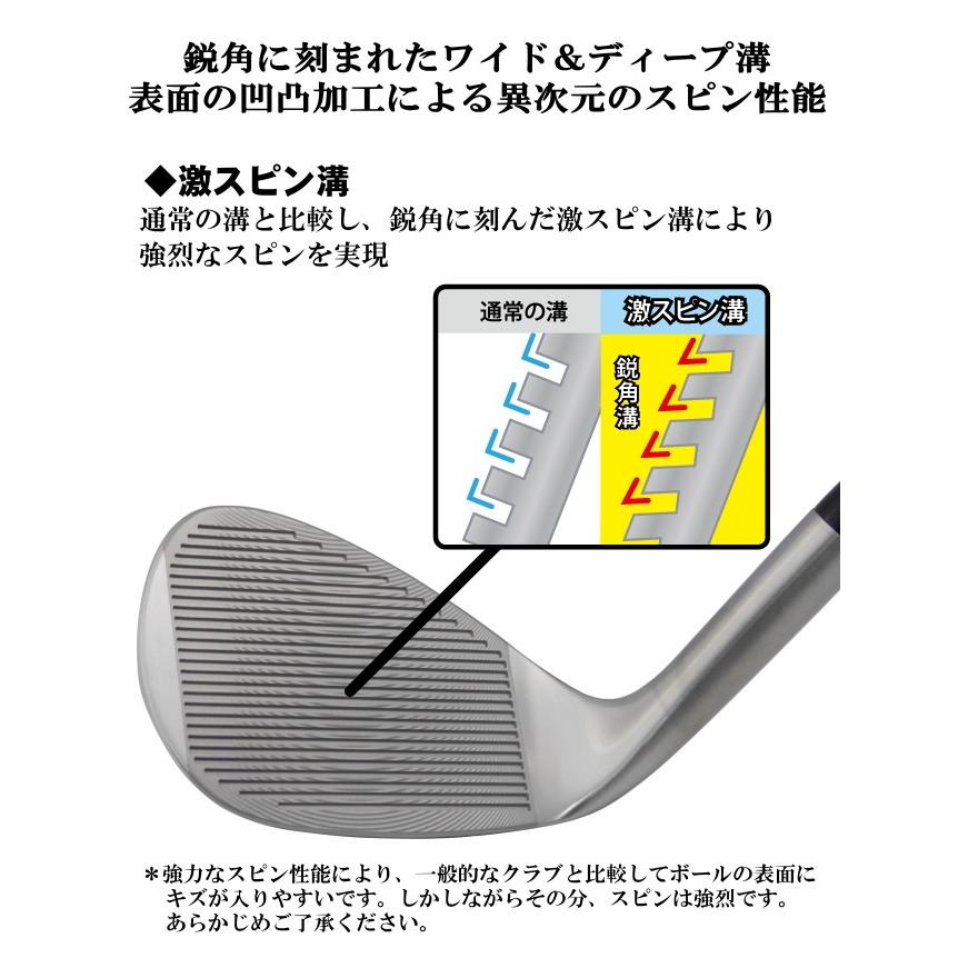 激スピン ウエッジ バックスピン 鬼スピン 角ミゾ : トライアル 激スピン ウエッジ バックスピン 鬼スピン 角ミゾ : トライアル