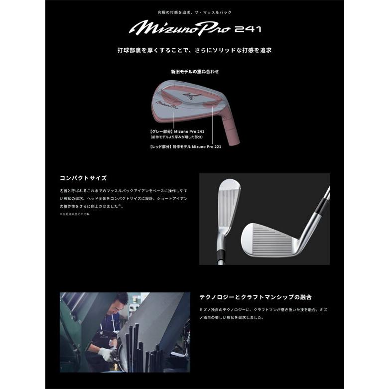 24SSミズノ メンズ ミズノプロ 245 アイアン 単品(No.4、GW)  ダイナミックゴールド 95 スチールシャフト MIZUNO GOLF【24】｜powergolf-y｜06