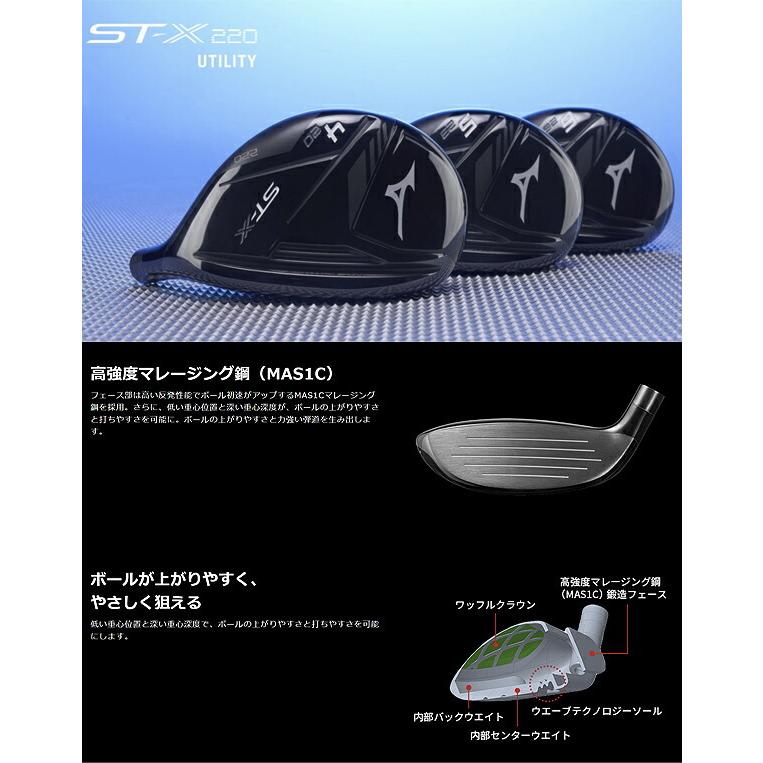 ミズノ メンズ ST-X 220 ユーティリティー 22 MFUSION U カーボンシャフト【22】MIZUNO ゴルフ ST MFUSION