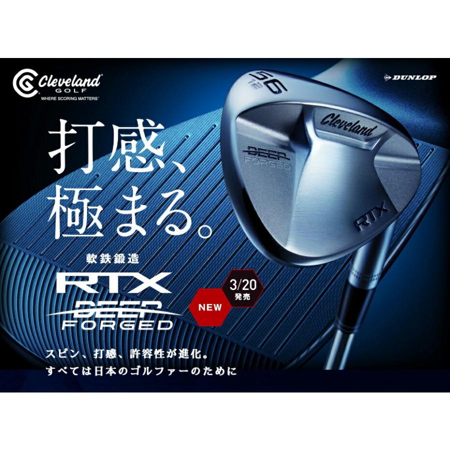 クリープランド メンズ cleveland ダンロップRTX DEEP フォージドウェッジ NS PRO MODEEPUS3 TOUR105 スチールシャフト ウェッジ rtxdfd2 【21】|powergolf-y|03
