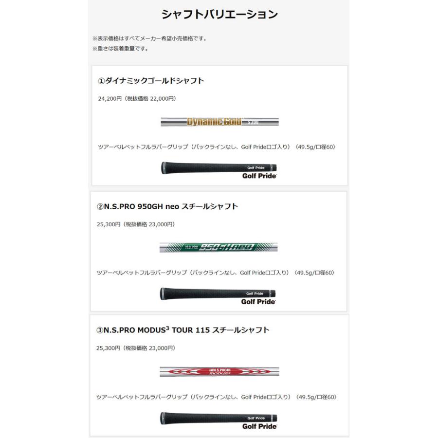 ダンロップ メンズ クリーブランド RTZ ツアーサテン ウェッジ NS PRO
