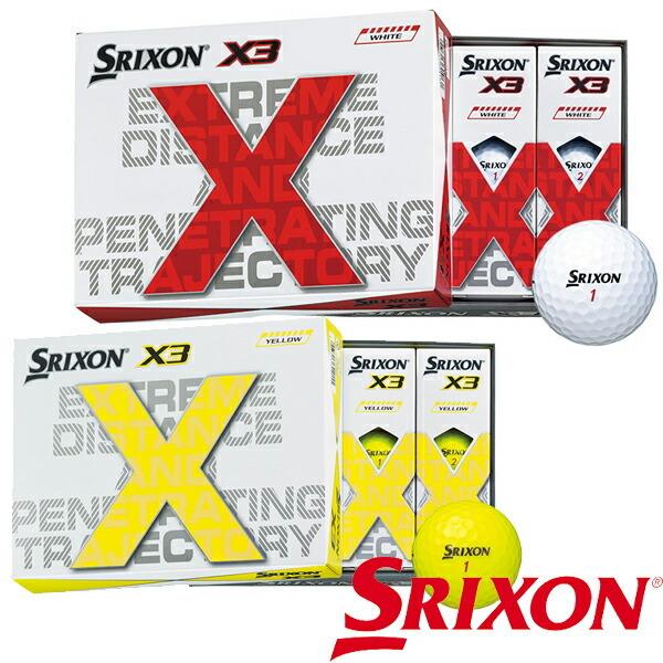 ダンロップ スリクソン エックススリー X3 ゴルフボール １ダース【22】SRIXON X3｜powergolf-y