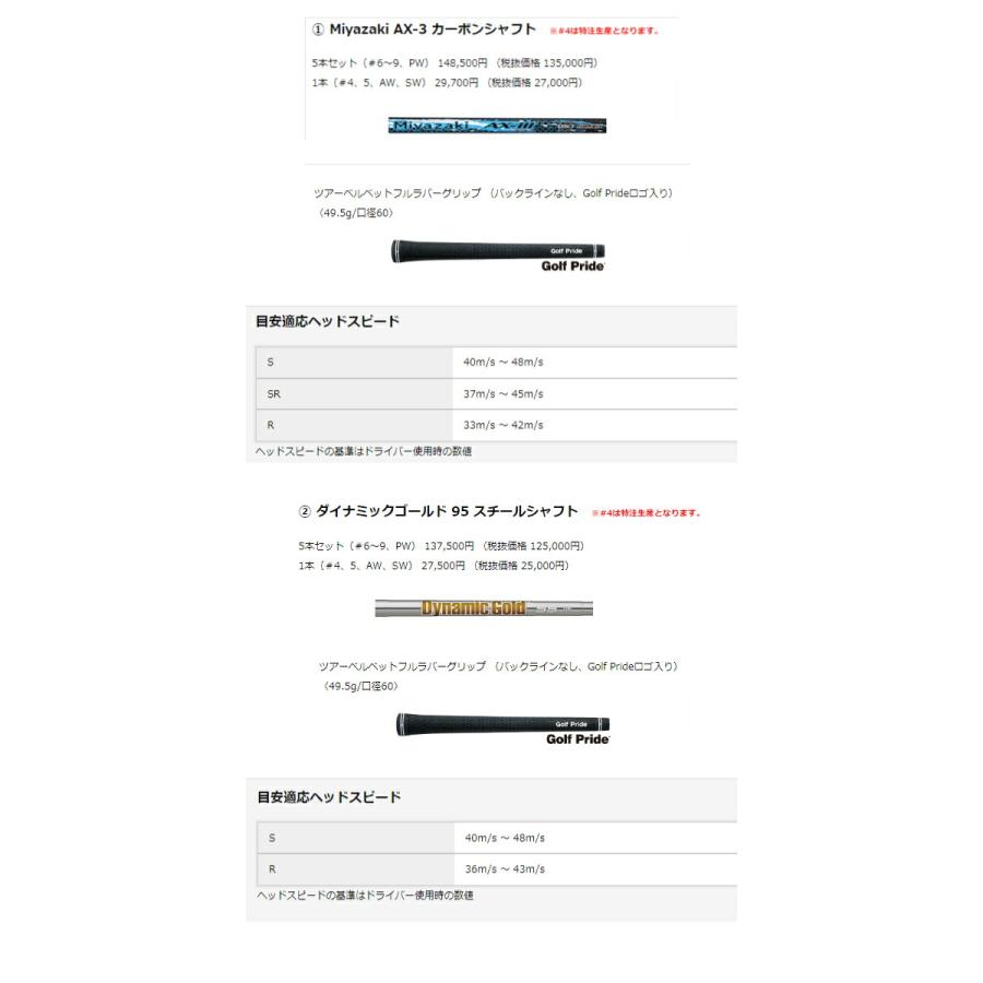 ダンロップ メンズ ゼクシオ エックスアイアン 5本組（6-9、PW） Miyazaki AX-3 カーボンシャフト アイアンセット【24】の画像