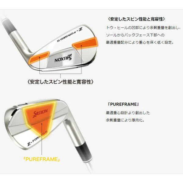 ダンロップ メンズ スリクソン Z-FORGED II アイアン 5本組(6-9、PW