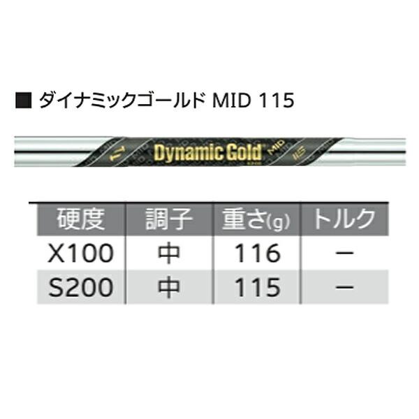 【メーカーカスタム】ダンロップ メンズ スリクソン ZXi5 アイアン 5本組(6-9、PW) アイアンセット ダイナミックゴールド MID 115 スチールシャフト【24】の画像