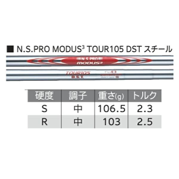 【メーカーカスタム】ダンロップ メンズ スリクソン ZXi5 アイアン 5本組(6-9、PW) NS PRO MODUS 3 TOUR 105 DST スチールシャフト アイアンセット【24】の画像