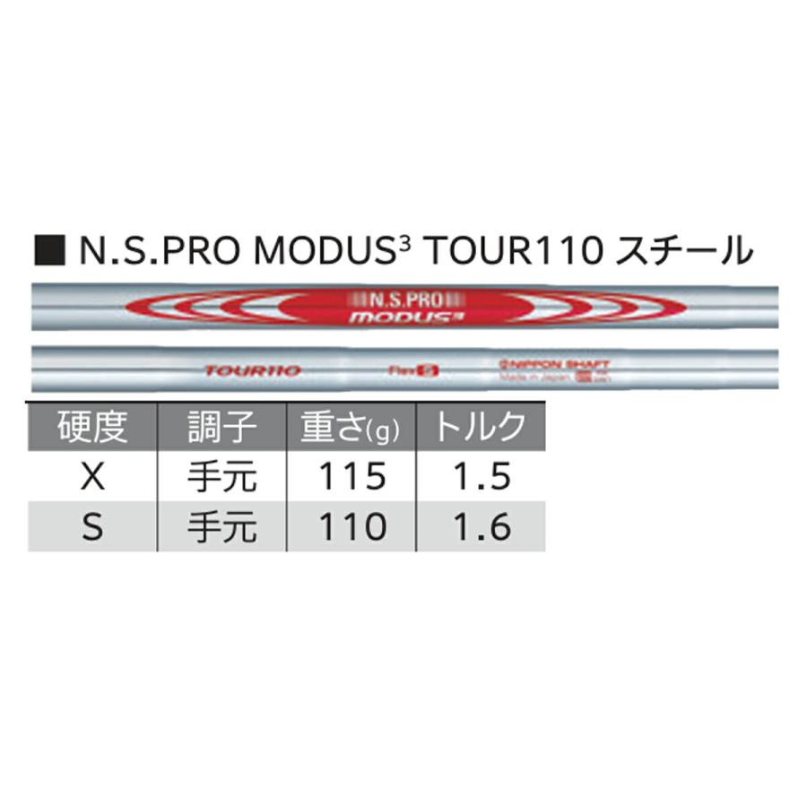 ダンロップ メンズ スリクソン ZXi5 アイアン 5本組(6-9、PW) NS PRO MODUS 3 TOUR 110 スチールシャフト【25】の画像
