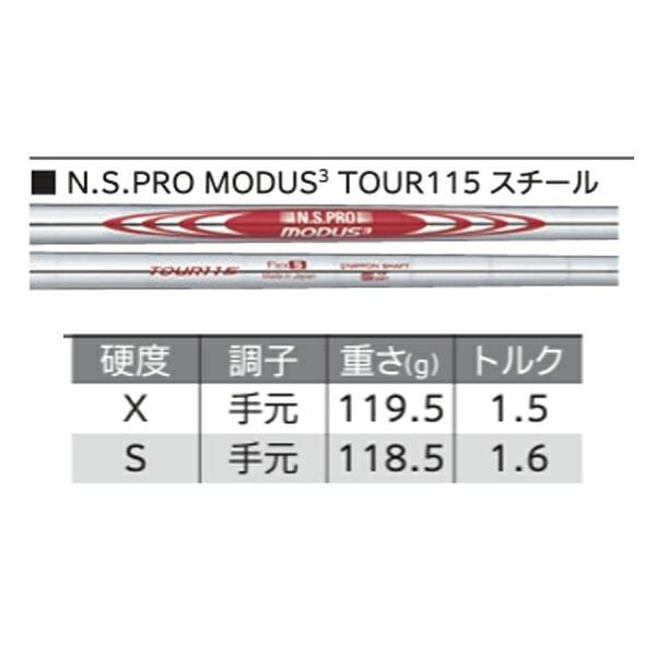 【メーカーカスタム】ダンロップ メンズ スリクソン ZXi5 アイアン 5本組(6-9、PW) NS PRO MODUS 3 TOUR 115 スチールシャフト アイアンセット【24】の画像