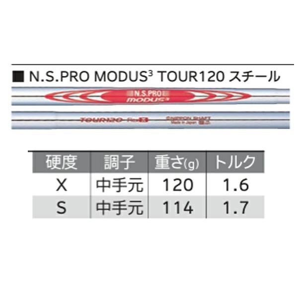 【メーカーカスタム】ダンロップ メンズ スリクソン ZXi5 アイアン 5本組(6-9、PW) NS PRO MODUS 3 TOUR 120 スチールシャフト アイアンセット【24】の画像