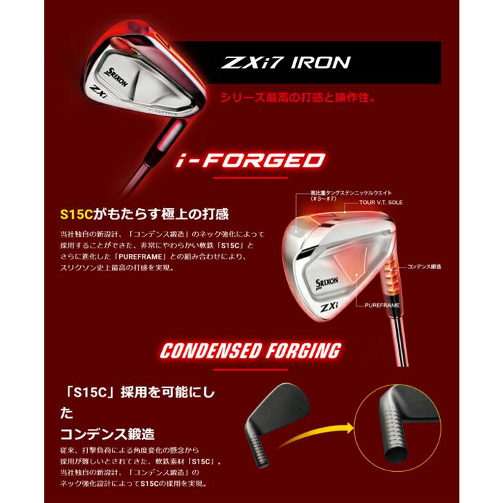 メーカーカスタム】 スリクソン ZXi7 アイアン 単品（＃3、4、5、6、7