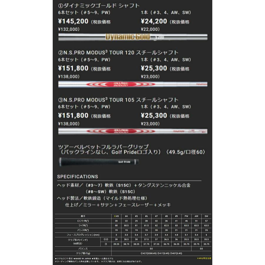 【メーカーカスタム】ダンロップ メンズ スリクソン ZXi7 アイアン 5本組(6-9、PW) アイアンセット NS PRO MODUS 3 TOUR 120 スチールシャフト【24】の画像