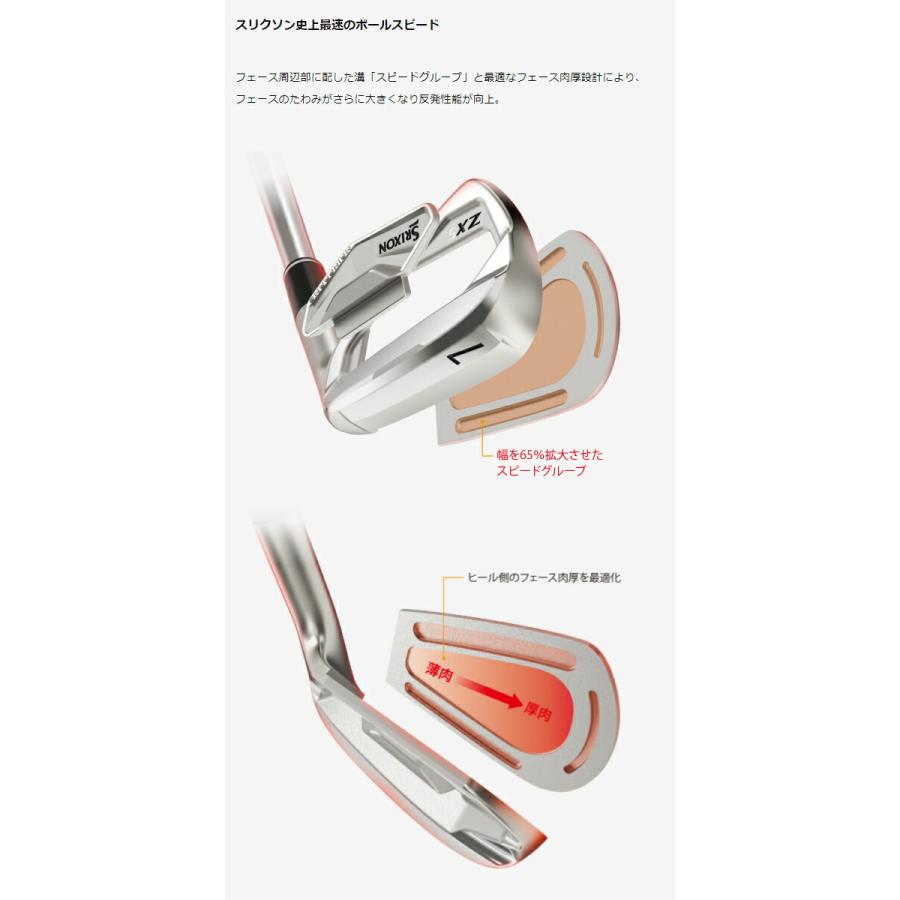 特注】 ダンロップ スリクソン メンズ ZX5 Mk-II アイアン 6本組 特注】 ダンロップ スリクソン メンズ ZX5 Mk-II アイアン 6本組