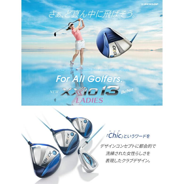 ダンロップ レディース XXIO13 ゼクシオ 13 ゴルフクラブ 10本セット