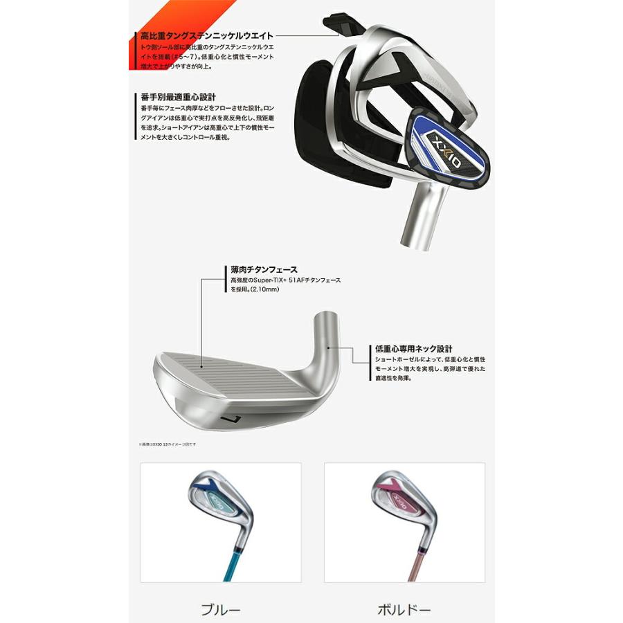 ダンロップ ゼクシオ トゥエルブ XXIO 12 レディース アイアンセット 5本組(7,8,9,PW,SW)【21】XXIO 12 DUNLOP ゼクシオ 12 アイアン セット｜powergolf-y｜03