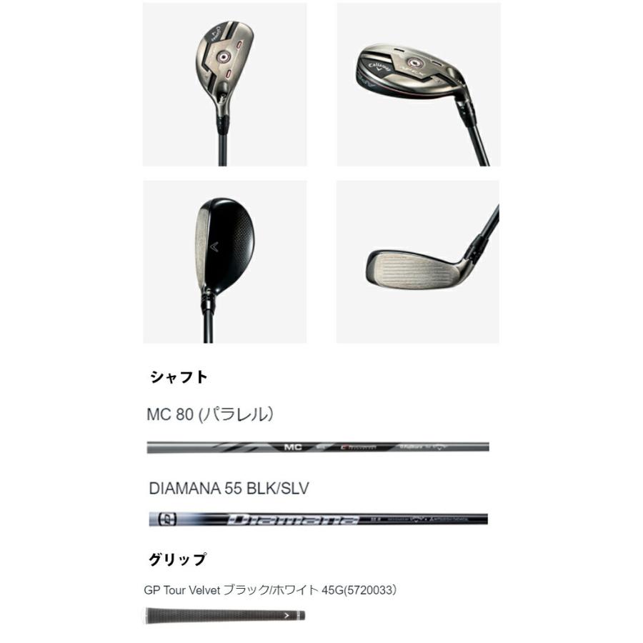 【値下げ】 キャロウェイゴルフ メンズ APEX 21 ユーティリティーDiamana55 for Callaway シャフト Callaway golf【21】エイペックス 日本正規品 2021年NEWモデル 【L2574468110】(14960円)