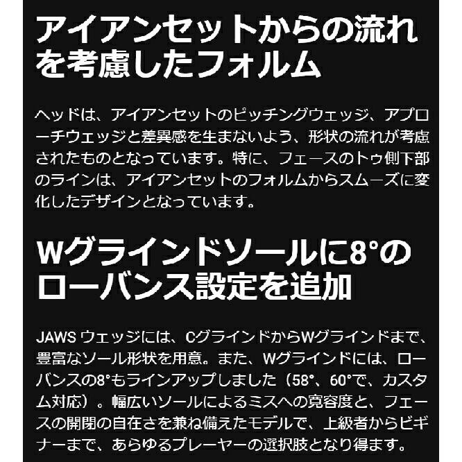 キャロウェイゴルフ メンズ ジョーズ マックダディ5 ツアーグレー ウェッジ NS PRO 950 GH NEO スチールシャフト【19】｜powergolf-y｜03