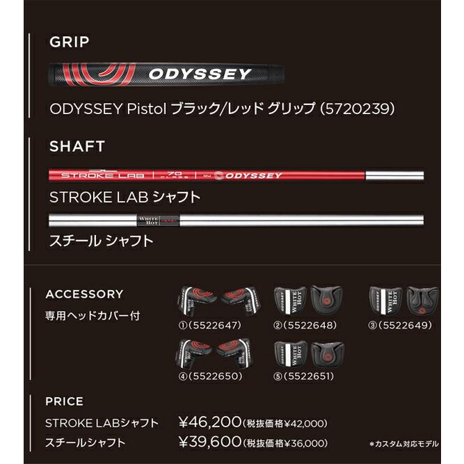 特価セール】オデッセイ メンズ ホワイトホット バーサ パター 特価セール】オデッセイ メンズ ホワイトホット バーサ パター