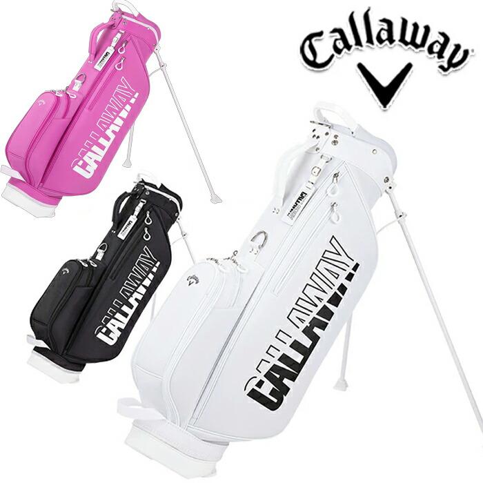 キャロウェイ レディース  callaway アトラクティブ スタンド 25 JM  attractivestncb25jm  キャディバッグ キャディーバッグ ゴルフバッグ  【25】 | 
