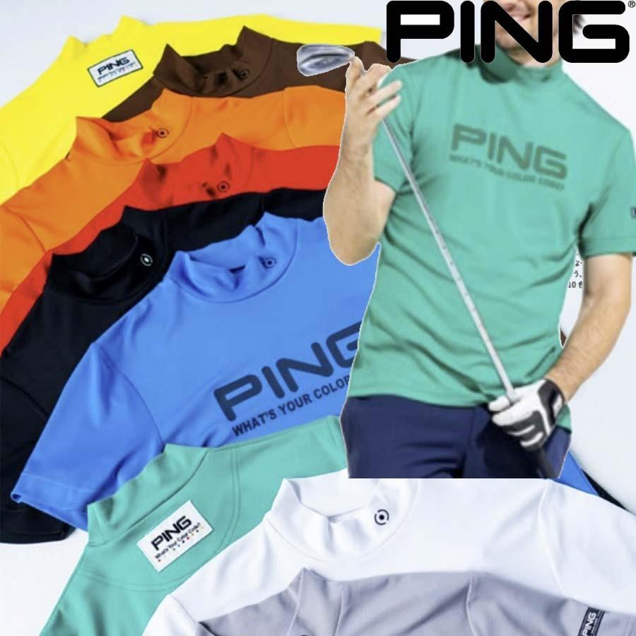 【PING APPAREL】ロゴ 半袖ハイネック カットソー（MENS） blog.knak.jp