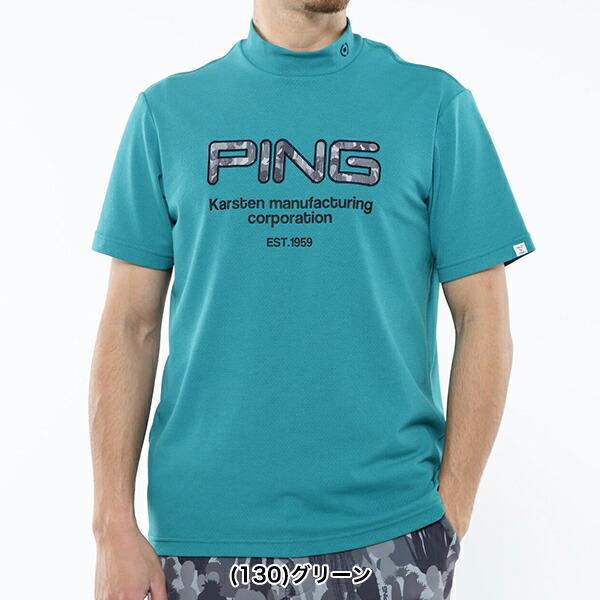 ピンゴルフ 2024年春夏モデル メンズ  ping 【PING APPAREL】ドライミックスストレッチハニカムハイネックカットソー ＜NATIVE＞ (MENS)  6214167201  【24】｜powergolf-y｜05