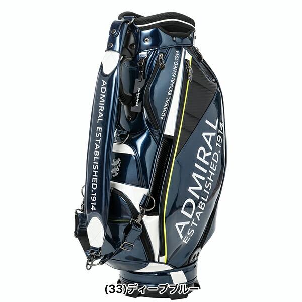 アドミラル パフォーマンス キャディーバッグ 9.0型 5分割 重量4.7kg