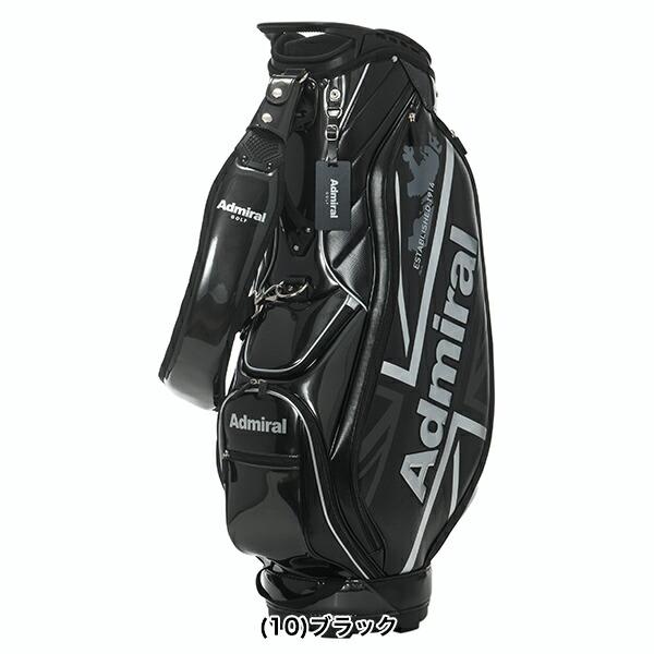 アドミラル ランパントスポーツ キャディーバッグ 3.8kg 9型 5分割