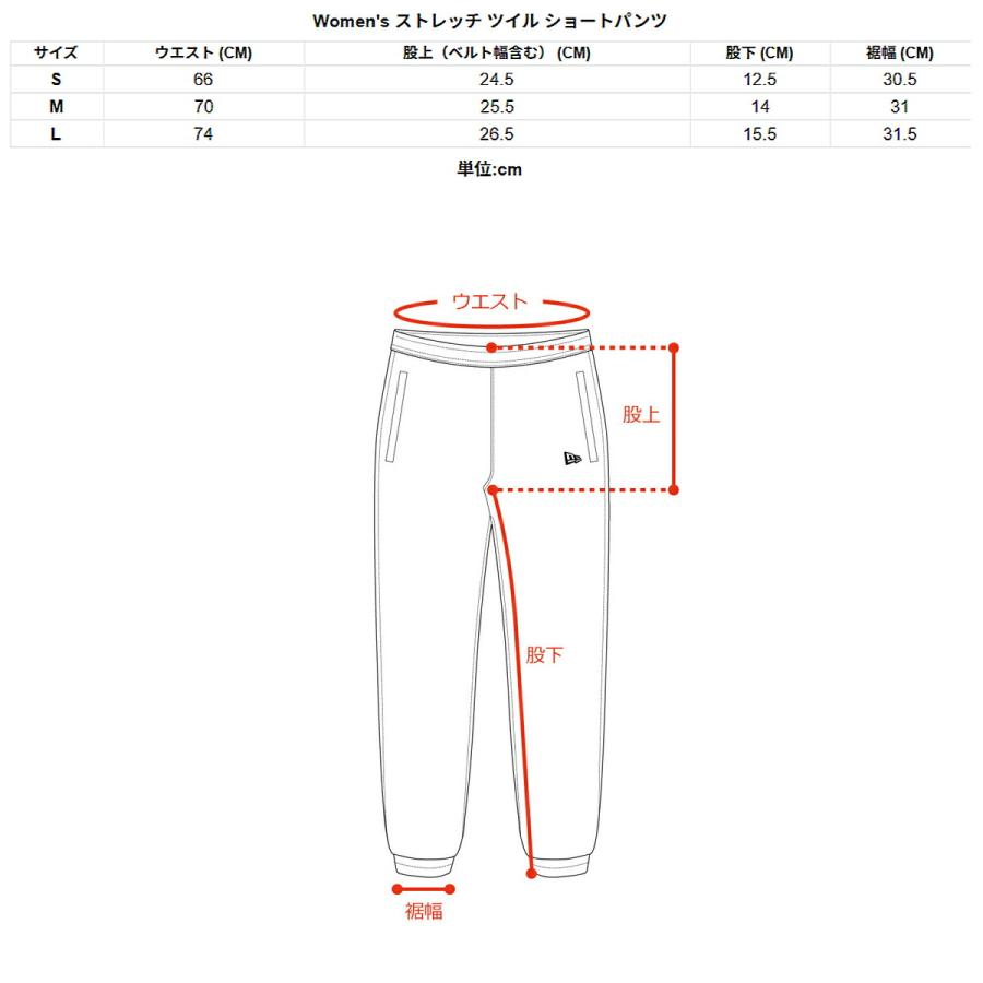 ニュー内鰓 2026年春夏ひな型 レディース GFW STRETCH TWILL SPT BLK 遊撃手ズボン下 14859847【26SS】