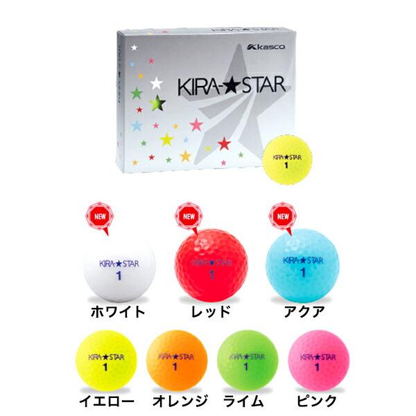 キャスコ KIRASTAR ゴルフボール 1ダース 高弾道ディンプル 高輝度