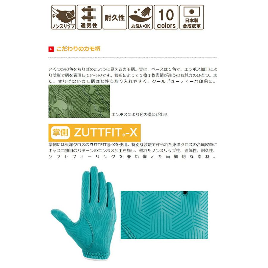 無料配達 キャスコ レディース ゴルフグローブ 左手用 片手用 Palette Ladies sf2014l kasco ゴルフ グローブ 女性用 左手装着用 手袋 〈WOMEN〉BEAMS GOLF ORANGE LABEL ボーダー グローブ(左手用)