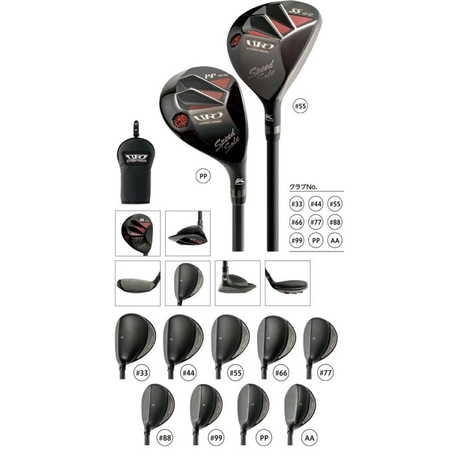 キャスコ メンズ ユーフォ― スピード UFO SPEED by POWER TORNADO ユーティリティー【22】 