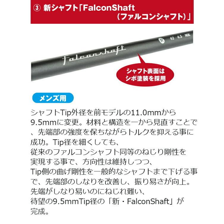 キャスコ メンズ ユーフォ― スピード UFO SPEED by POWER TORNADO ユーティリティー【22】 