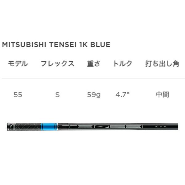 特注】タイトリスト メンズ GT2 フェアウェイウッド Tensei 1K Blue 55